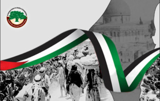 Les Palestiniens ont-ils vendu leur terre ? Et l'ont-ils laissée aux juifs ?!